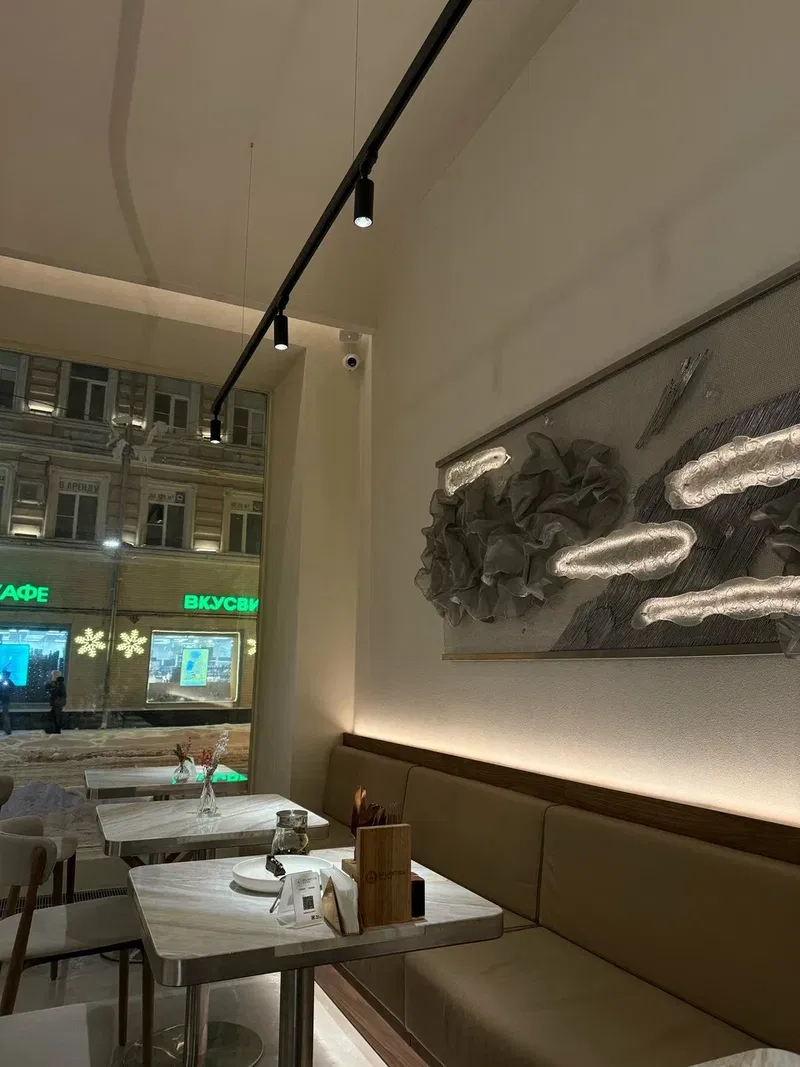 Atlantica Bistro Moskova