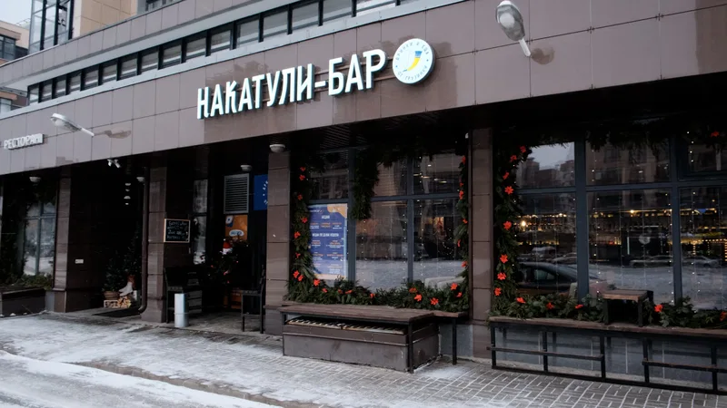 Sankt-Peterburg'daki Kafe Bar Nakatuli
