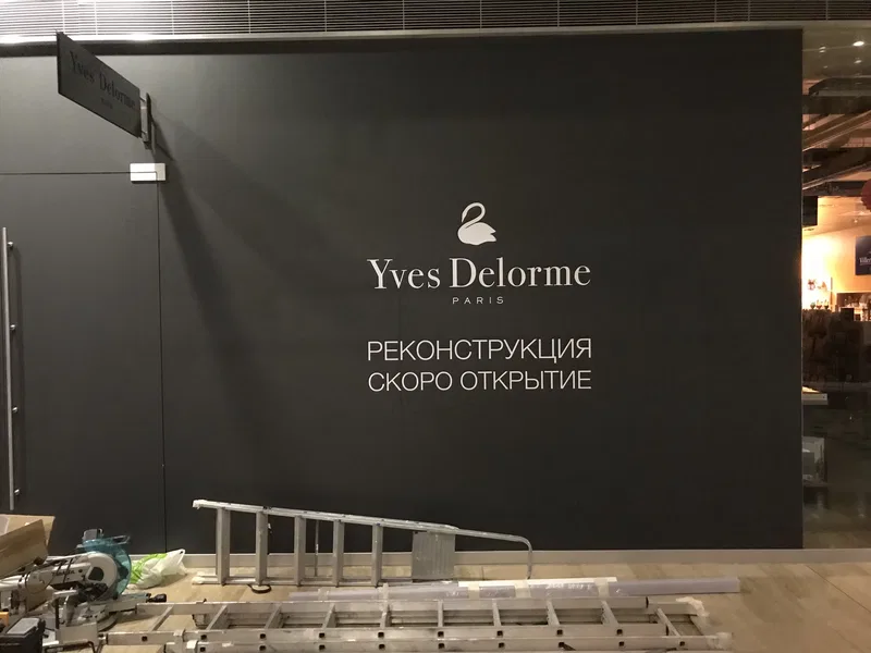 Yves Delorme Mağaza Projemiz
