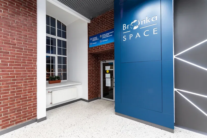St. Petersburg'da Bronka Group ile Birlikte Modern Bir Ofis