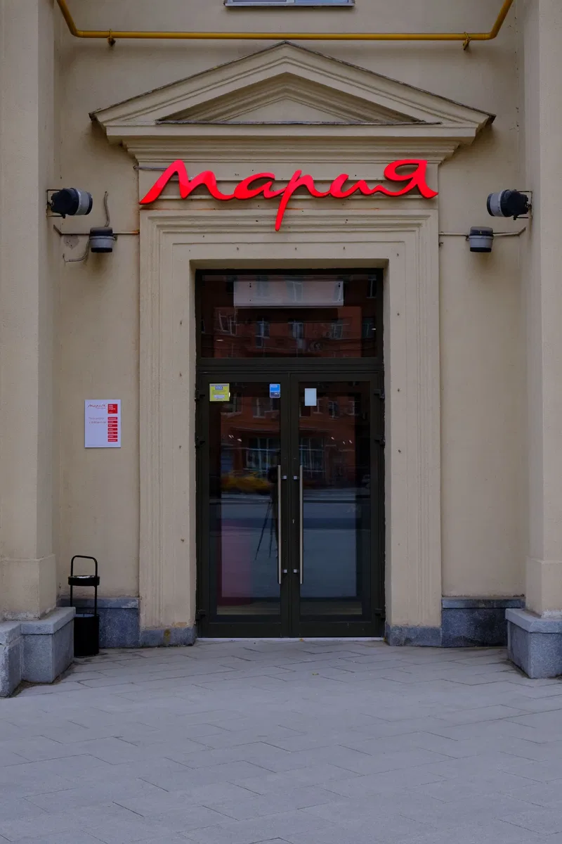 Maria Mobilya Mutfak Salonu