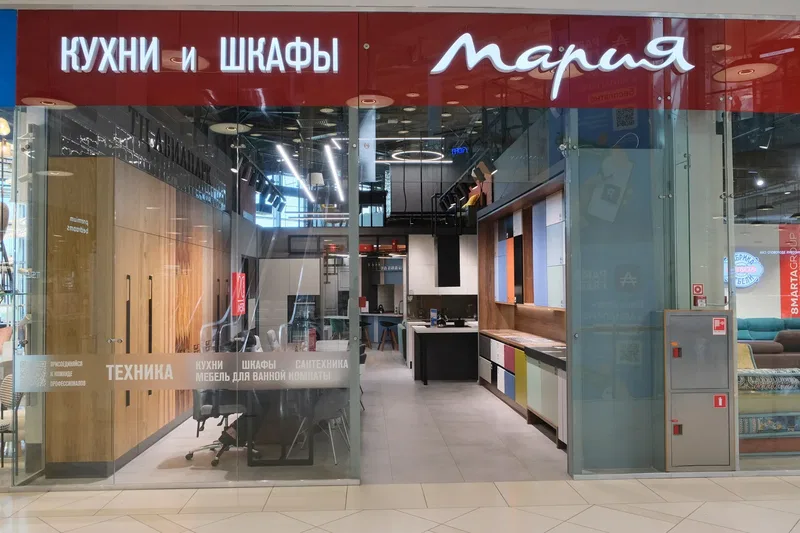 Maria Mutfak Stüdyosu, AviaPark