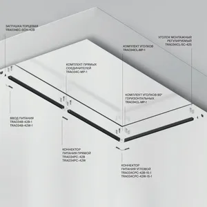 Шинопровод встраиваемый для натяжного потолка Technical TRX034-SCH-422B