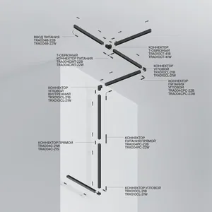 Шинопровод накладной/подвесной Technical TRX010-411W