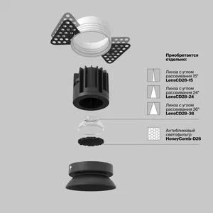 Встраиваемый светильник Technical DL058-7W2.7K-TRS-B