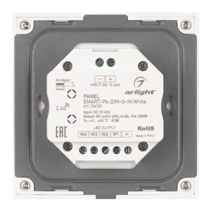 Панель SMART-P6-DIM-G-IN White (12-24V, 4x3A, Sens, 2.4G) (Arlight, IP20 Пластик, 5 лет)