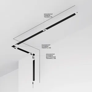 Шинопровод встраиваемый Technical TRX184-131B