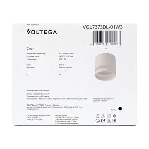 Потолочный светильник Voltega VGL7373DL-01W3