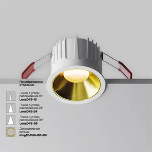 Встраиваемый светильник Technical DL043-01-15W3K-RD-W-1