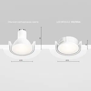 Led модуль Voltega 7206