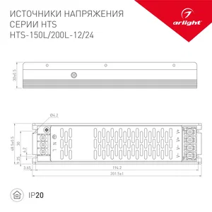 Блок питания HTS-150L-12 (12V, 12.5A, 150W) (Arlight, IP20 Сетка, 3 года)