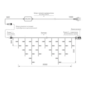 Гирлянда ARD-ICICLE-CLASSIC-5000x500-CLEAR-160LED-STD Warm (230V, 10W, IP65) (Ardecoled, IP65, 1 год)