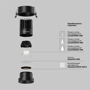 Встраиваемый светильник Technical DL117-15W-4K-B
