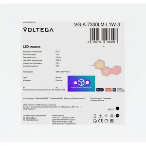 Led модуль Voltega VG-A-7330LM-L1W-3