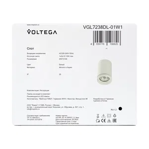Потолочный светильник Voltega VGL7238DL-01W1