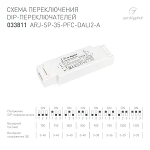 Блок питания ARJ-SP-35-PFC-DALI2-A (35W, 3-40V, 0.7-1.05 A) (Arlight, IP20 Пластик, 5 лет)