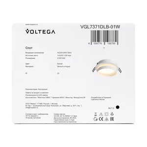 Встраиваемый светильник Voltega VGL7371DLB-01W