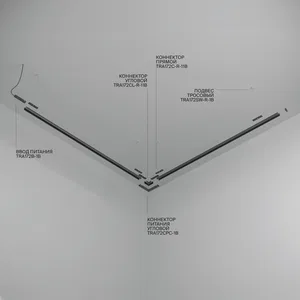 Шинопровод накладной/подвесной Technical TRX172-R-111B