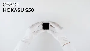 Основа // lineer armatürler HOKASU S50 B (64/4K) 2500mm