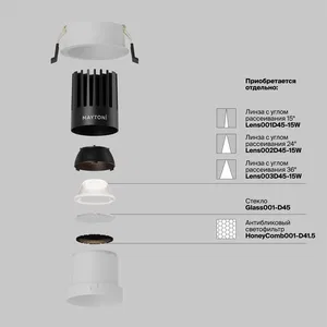Встраиваемый светильник Technical DL118-15W-3K-W