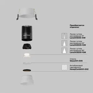 Встраиваемый светильник Dip 4000K 10Вт 50° 2,5 см DL115-10W-4K-W