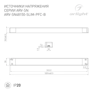 Блок питания ARV-SN48150-SLIM-PFC-B (48V, 3.1A, 150W) (Arlight, IP20 Пластик, 3 года)