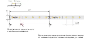 Лента RT-20000 24V White6000 (3528, 60 LED/m, 20m) (Arlight, 4.8 Вт/м, IP20)