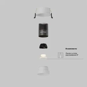 Встраиваемый светильник Technical DL123-10W-4K-W