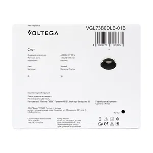 Встраиваемый светильник Voltega VGL7380DLB-01B