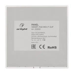 Панель SMART-P48-MIX-P-SUF (3V, 1 зона, Knob, 2.4G) (Arlight, Пластик)