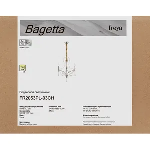 Люстра Freya FR2053PL-03CH