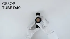 HOKASU OneLine Tube (Gen2)
