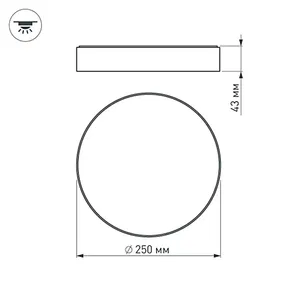 Светильник SP-RONDO-250A-30W Warm White (Arlight, IP40 Металл, 3 года)
