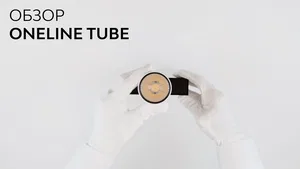 Магнитный трековый светильник HOKASU OneLine Tube