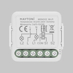 Выключатель Lighting control MSN002