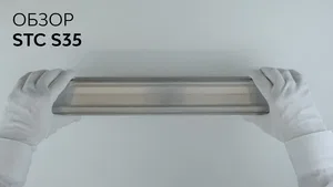 Профиль-закладная HOKASU STC S35