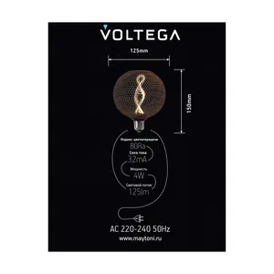 Лампочка Voltega 8596