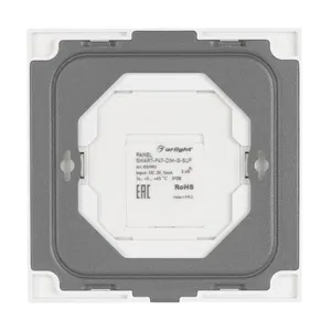 Панель SMART-P47-DIM-G-SUF (3V, 1 зона, Knob, 2.4G) (Arlight, Стекло)