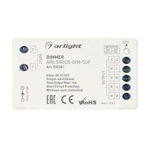 Диммер ARL-SIRIUS-DIM-SUF (12-24V, 4x4A, 2.4G) (Arlight, Контроллер)