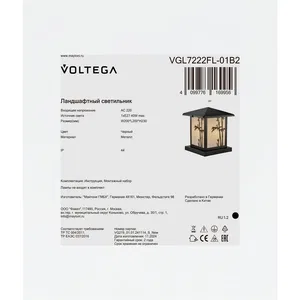 Ландшафтный светильник Voltega VGL7222FL-01B2