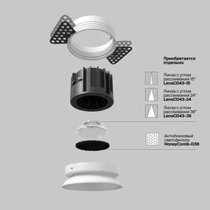 Встраиваемый светильник Technical DL058-12W2.7K-TRS-W