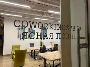 Профиль HOKASU S50