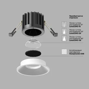 Встраиваемый светильник Technical DL058-12W2.7K-W