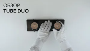 Накладной Светильник HOKASU Tube DUO