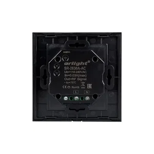 Панель Sens SR-2830A-RF-IN Black (220V,DIM,4 зоны) (Arlight, IP20 Пластик, 3 года)