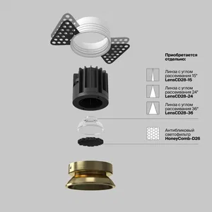 Встраиваемый светильник Technical DL058-7W3K-TRS-BS