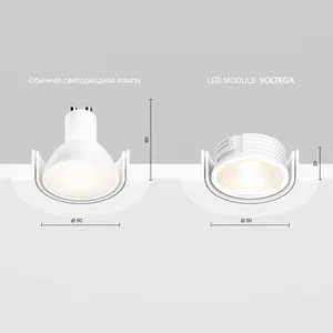 Led модуль Voltega 7190