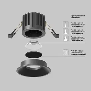 Встраиваемый светильник Technical DL058-12W-DTW-B