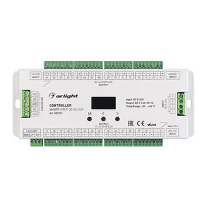 Контроллер лестничный SMART-STEP-32-2S-SUF (5-24V, 32x1A, SPI) (Arlight, IP20 Пластик, 5 лет)