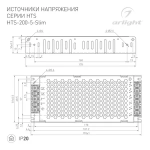 Блок питания HTS-200-5-Slim (5V, 40A, 200W) (Arlight, IP20 Сетка, 3 года)
